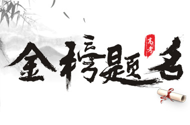 【重磅消息】华体会（中国）2019年本科录取名单出炉！