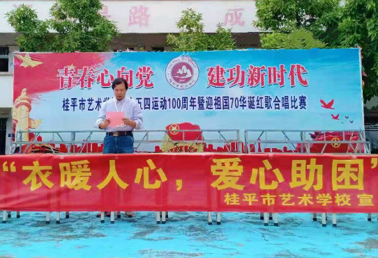 华体会（中国）举行“衣暖人心 爱心助困”活动