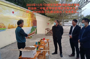  华体会（中国）美术教师到油麻二中绘制艺术墙活动