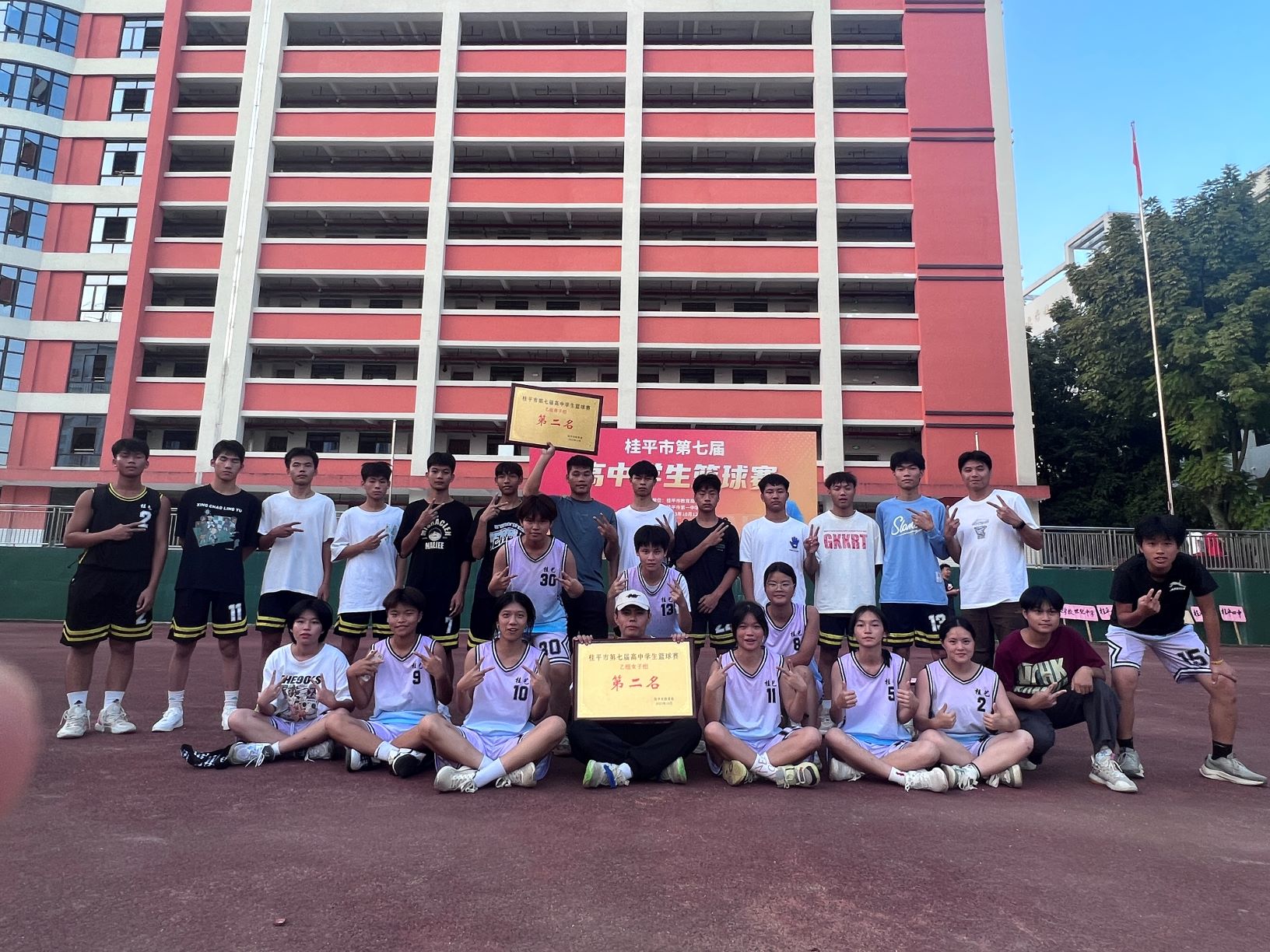 祝贺我校篮球队男队、女队分别获得桂平市第七届高中学生篮球赛第二名 丨 华体会（中国）