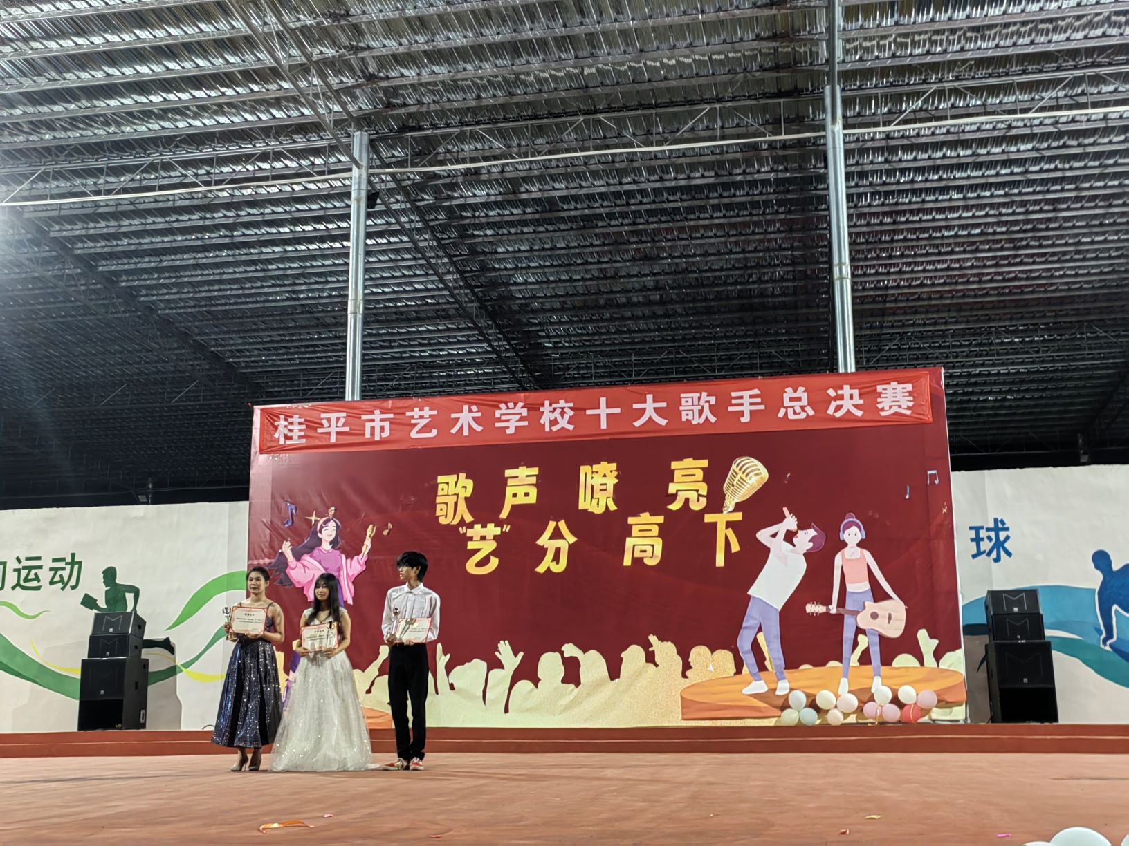 华体会（中国）“校园十大歌手”比赛圆满结束