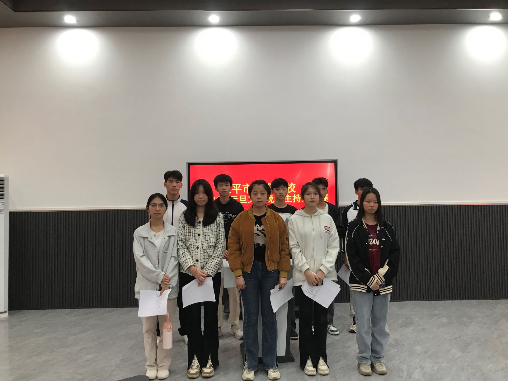 华体会（中国）举办元旦文艺晚会主持人大赛