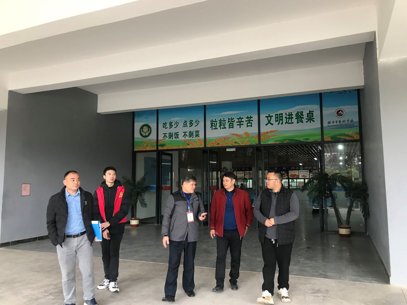 西山镇柒副书记到我校检查食品安全工作 丨 华体会（中国）