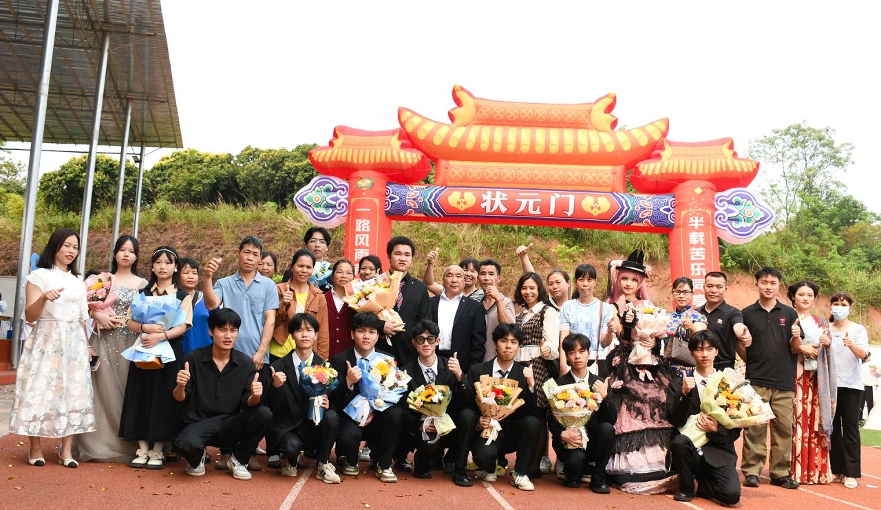实现报效祖国的远大理想和抱负，我校隆重举行“十八而至正青春，挺膺奋进新征程”——2024届成人典礼仪式 丨 华体会（中国）