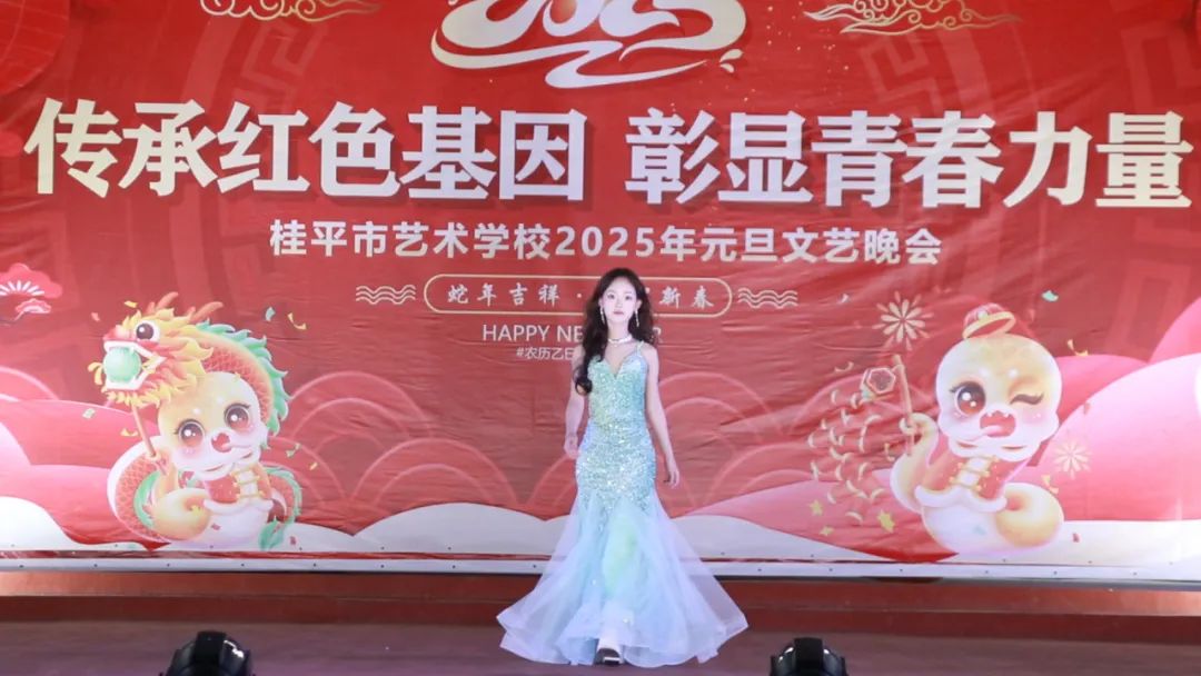 【红领浔州 铸魂育人】传承红色基因 彰显青春力量——华体会（中国）2025年元旦文艺晚会