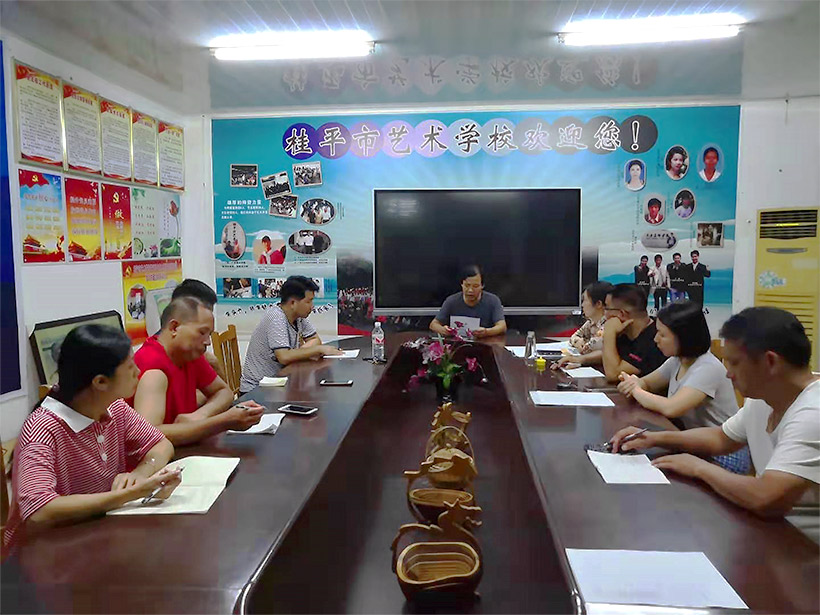 华体会（中国）召开非洲猪瘟防控工作会议