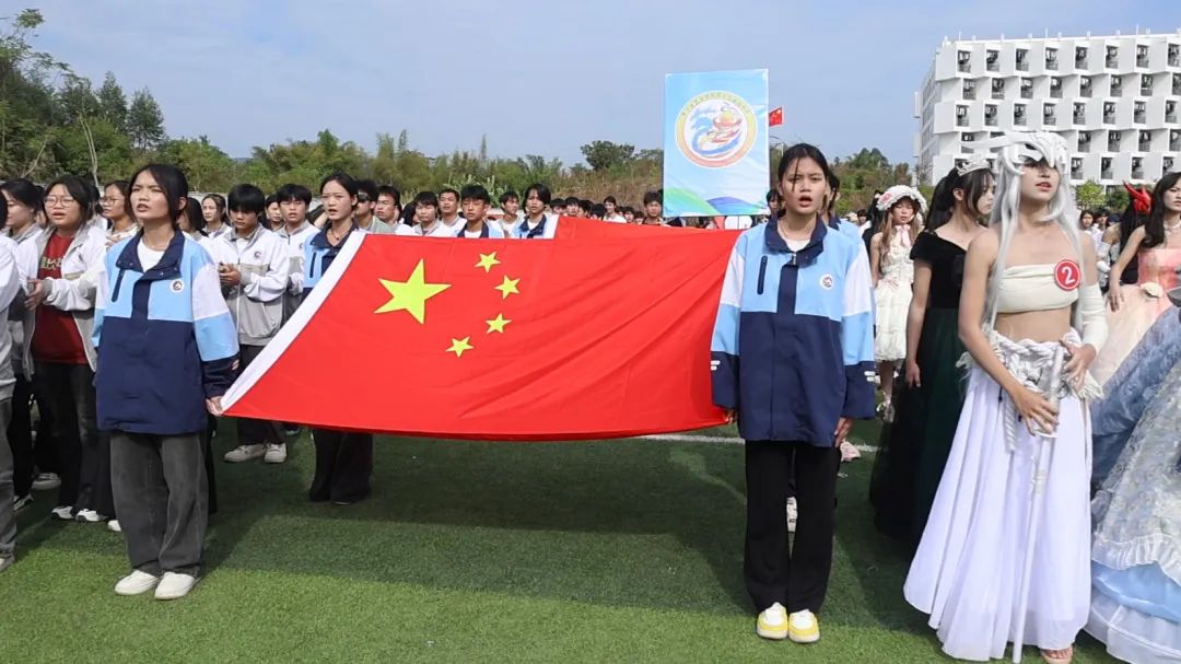 【红领浔州 铸魂育人】当“燃”精彩！华体会（中国）第十九届体育艺术节开幕